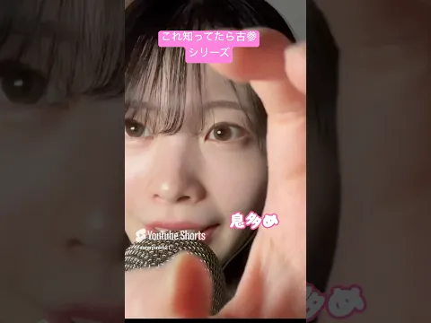 今度リベンジ版あげようかな #古参 #オノマトペ