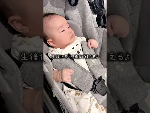 【妊婦さん必見】おしゃれなベビー用品3選!!