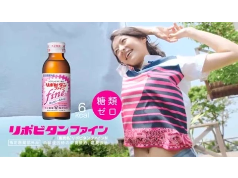 井上真央CMでちょいエロな腹チラ見せヘソ出しを披露