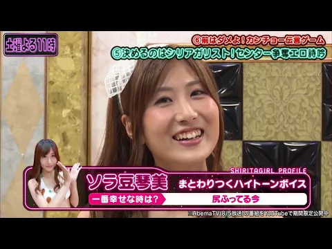 シリタガール全員エロ詩吟を披露!センター候補は誰に!?|土曜の夜は尻上がり!「ピーチゃんねる」#54