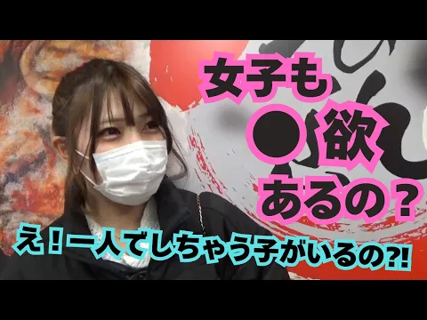 スイッチが入る時はどんな時?