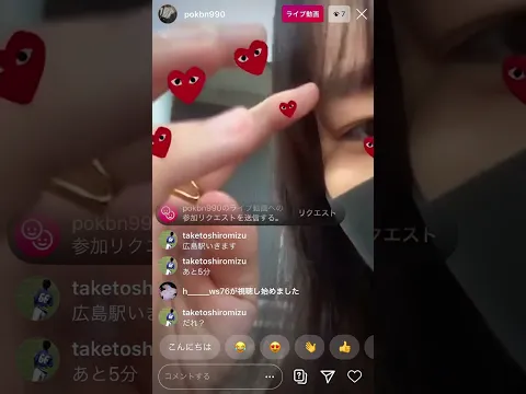 加川真那 インスタライブ