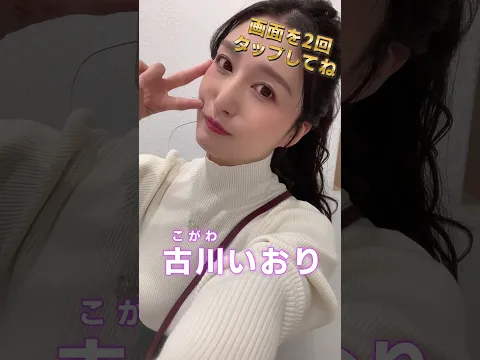 しみけんも虜になった名器!美人AV女優3選#女優#美女#可愛い