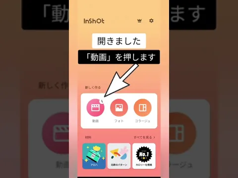 1時間耐久動画の作り方!