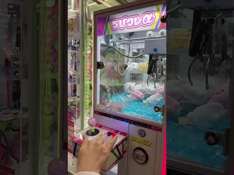 クレーンゲームに現実的な考えをお持ちの友達 #ゲーセン #jk