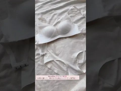 0096 美しい谷間をメイクモーダル&マルベリーシルク裏地✨女性らしさをプラスメッシュデザイン✨video FROM kohachin.3 instagram #likewillow