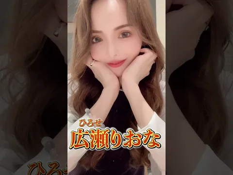 毛は何処へ…パイ○ソな激カワ女優7選 #美女 #美人 #kawaii #可愛い女の子