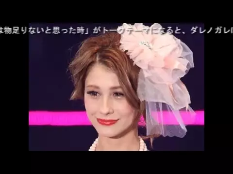 ダレノガレ明美、日本人男性への不満を激白!「女の子みたい」