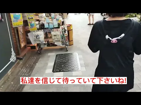 白色ぱんちゅーぶ(白石菜穂)パンチラ女子の散歩風景 秋葉原を歩いて動画  復活を信じて