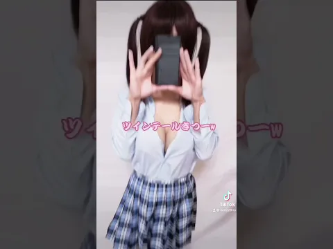 ツインテールも揺れるぞ