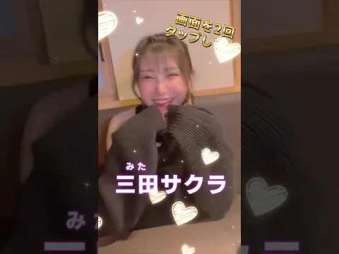 極わめた巨乳!抜けないわけがないJカップ美人AV女優3選#女優#美女#可愛い#巨乳