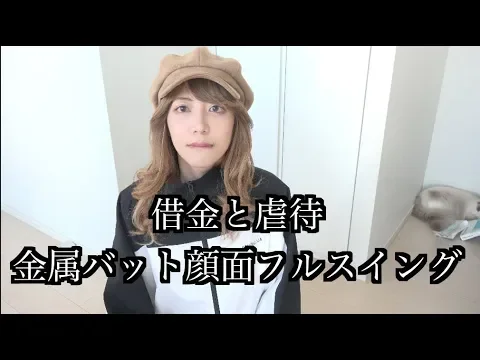 重大発表をさせて下さい