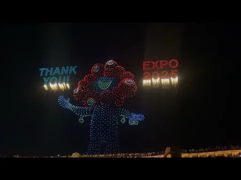 「これは泣ける…!ミャクミャクが空に『ありがとう』 大阪・関西万博 最終日ドローンショー【感動のラスト】」