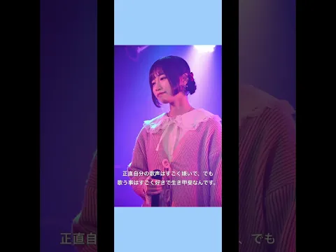 ライブありがとうございました #歌手 #アーティスト #新人歌手 #新人アーティスト #アイドル #地下アイドル #1998