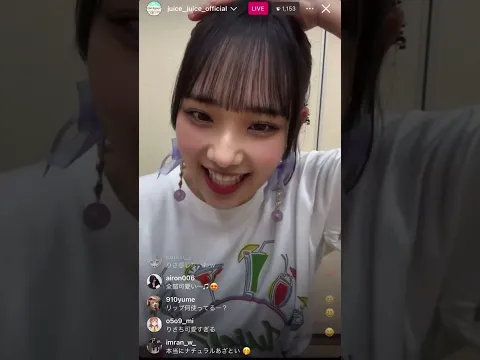 Juice=Juice入江里咲インスタライブ!かわいい!