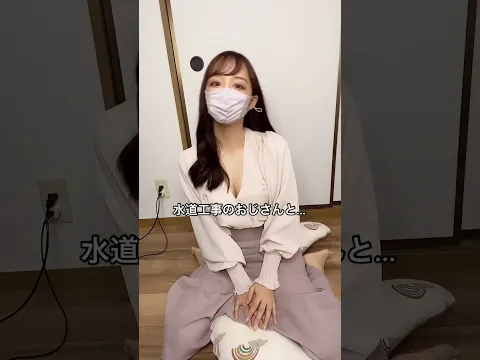 可愛いTikTok