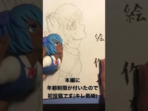 annyui姉貴の褐色壁尻巨乳貧乳アヘ顔ダブルピースマグネット