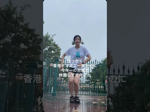 知らないでタクシーで5000円かけて来ちゃったよ。