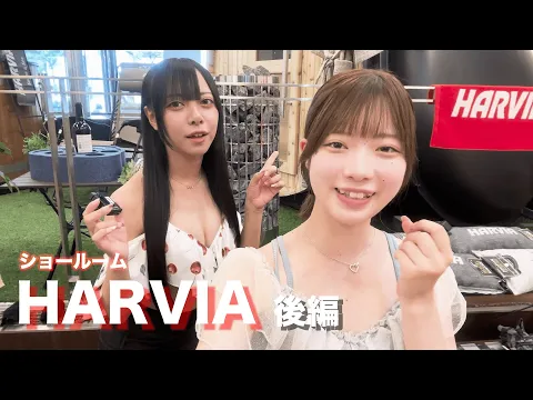 大阪 めいりついにサウナ購入?!ショールームHARVIA 後編 #ショールーム #サウナ #サウナ女子 #サ活 #sauna #本音 #本気 #hotspring