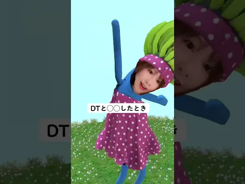 ○○はなんでしょうカ #shorts