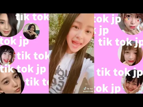 TikTok 中1ひなたちゃんTikTok最新まとめ15こ トランジション ダンスも上手いかわいい中学生 TikTok jp japan