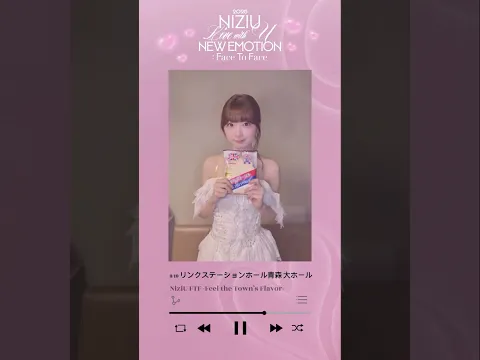 NiziU NiziU ホールツアーラジオ FTF -Feel the Town’s Flavor- #3@ 青森 リンクステーションホール青森 大ホ-ル