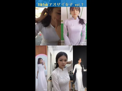 TikTokアオザイ女子 vol.7 #shorts