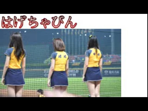 峮峮(チュンチュン)チアリーダー最高にかわいい!