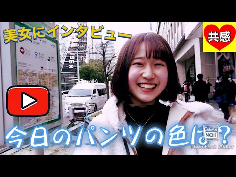 今日のラッキーカラーは何色ですか?