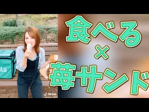 【TikTok】たくさん食べる君を好きになりそうな美人がたくさん食べる #shorts