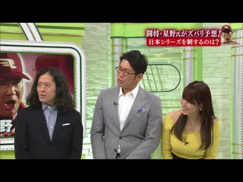 鷲見玲奈アナの肩出し着衣巨乳が性的すぎる!!!