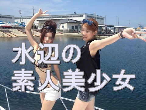 アダルトヌード水辺の素人美少女①