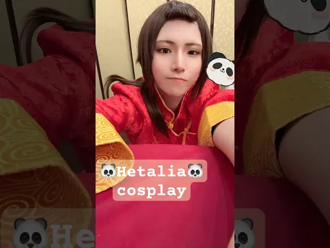 【ヘタリア】にーに自撮り動画 #cosplay #コスプレ #ヘタリア #hetalia
