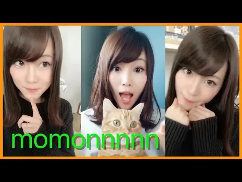 【TikTok】momonnnnn可愛すぎ縦長動画9個