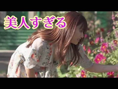 深田恭子さん、髪型も衣装も全部可愛い