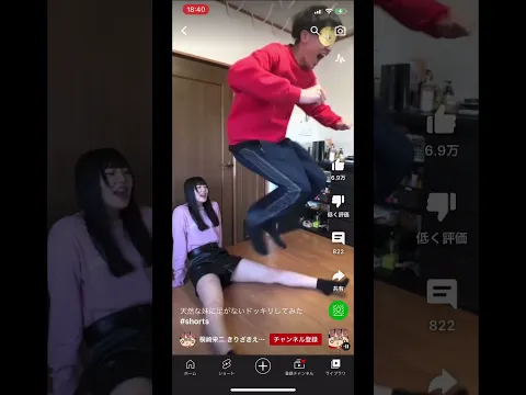 【TikTok】妹と遊んでいたらパンツ見えてた#161