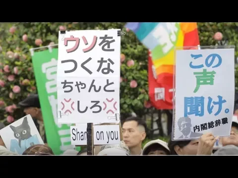 国会前で行われた市民集会