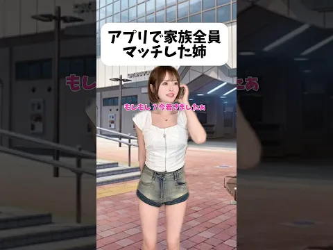 最後地獄過ぎるでしょww #shorts