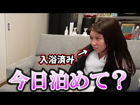 急にお泊りしにきた幼馴染【アイドルのいる生活/みやもかダイアリー/切り抜き/ダイジェスト】