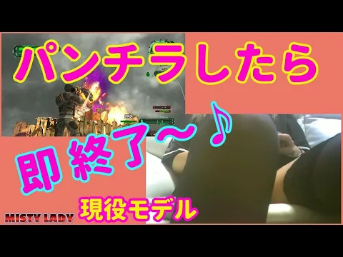 週3回○○○やってますM9【地球防衛軍6】MISTY LADY RINAちゃん プレイ動画