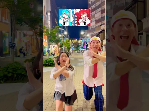 T氏の話を信じるな ピノキオピー 踊ってみた Don' t Believe in T #ペアダンス #制服ダンス #ボカロ #shorts