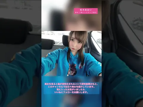 夜のおすすめAV女優枢木あおいさんの猫耳姿も最高でした