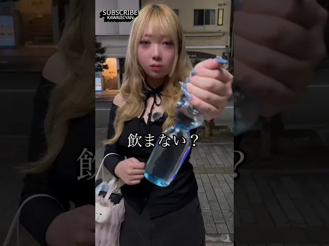 飲む?飲まない?#初投稿