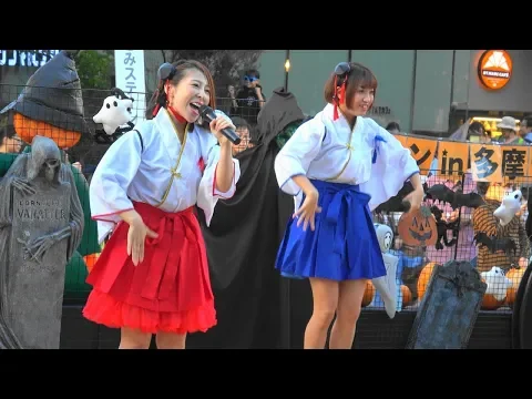 【4K 】明星大学 地域アイドル Me-gumi ライブショー～ハロウィンin多摩センター2018
