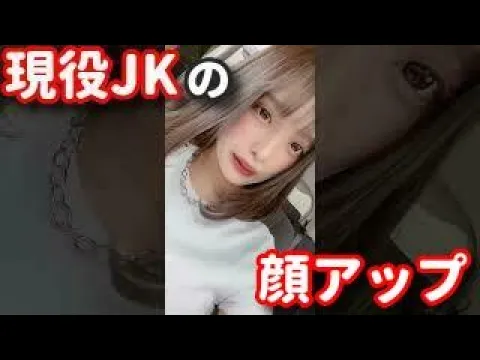 【TikTok】みじんこさんの激カワな顔アップ【切り抜き】