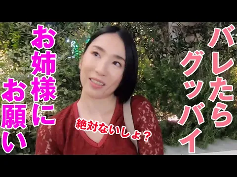 彼女とデートなう -  エマージェンシー? バレたらグッバイ宣言 絶対内緒なお姉さまとドキドキデート 手抜きでもうれしい