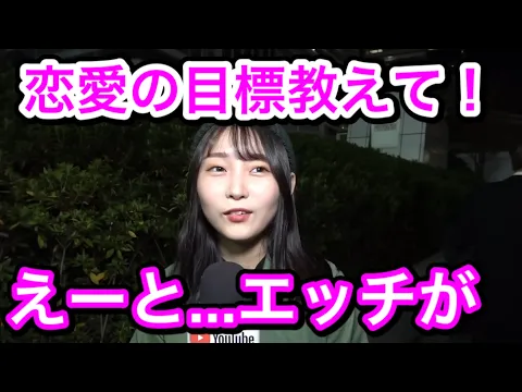 今年の恋愛の目標は 恋愛相談室