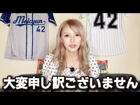 編集手抜き でも見てくれたら嬉しい そんな動画です マイクもしくじりました #TikTok #YouTube #急上昇