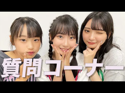 【質問コーナー】NG無し!これでPLTVマスターになれちゃう!