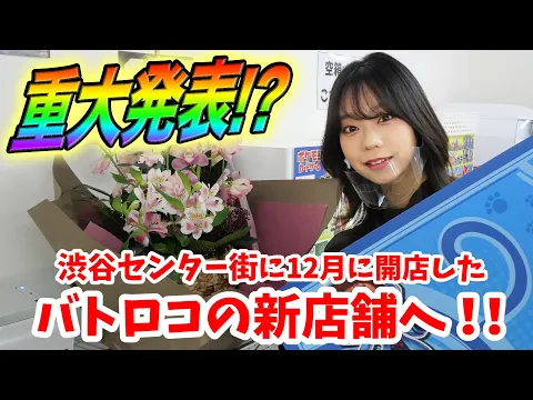 あお民もデジカファンも楽しめる企画重大発表!!【デジモン】【デジカ】